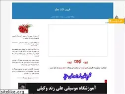 Sites similar to moalem-92.blogfa.com