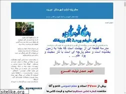 Sites similar to moalem-doroudi.blogfa.com