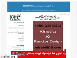 Sites similar to moalem-khosusi.blogfa.com