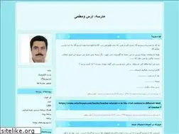 Sites similar to moalem-news.blogfa.com