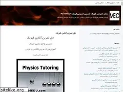Sites similar to moalem-physic.blogsky.com