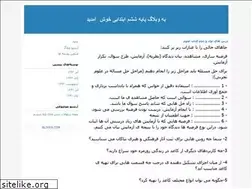 Sites similar to moaleman86chavoshi6.blogfa.com