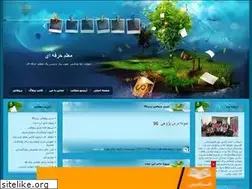 Sites similar to moalemebtedayi.blogfa.com