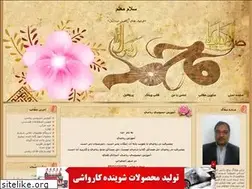 Sites similar to moalemefarda.blogfa.com