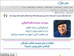 Sites similar to moalemekhalagh.com