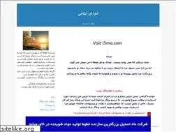 Sites similar to moalemin2.blogfa.com