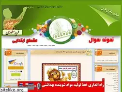 Sites similar to moalemshakori.blogfa.com