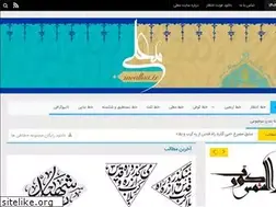 Sites similar to moallaa.ir