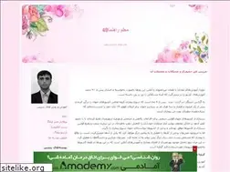 Sites similar to moallameabtadaiy.blogfa.com
