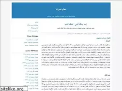 Sites similar to moallem-info.blogfa.com