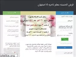 Sites similar to moallem4.ir