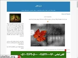 Sites similar to moallem79.blogfa.com