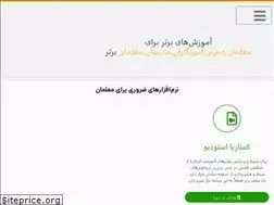 Sites similar to moallembartar.com
