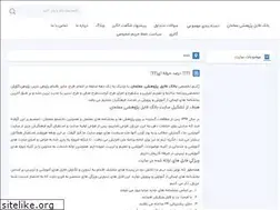Sites similar to moallemblog.com