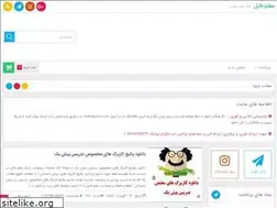 Sites similar to moallemfile.com