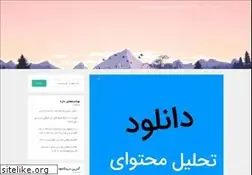 Sites similar to moallemgoft.ir