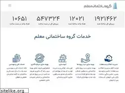 Sites similar to moallemgroup.com