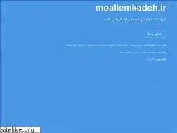 Sites similar to moallemkadeh.ir
