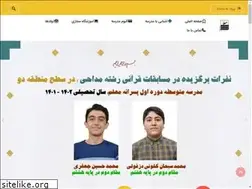 Sites similar to moallemsch.ir