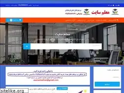 Sites similar to moallemsite.ir