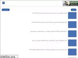 Sites similar to moalm-qudwa.blogspot.com