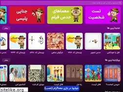 Sites similar to moamagram.ir
