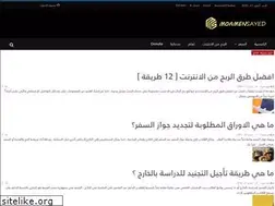 Sites similar to moamensayed.com