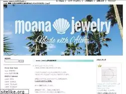 Sites similar to moanajewelry.net