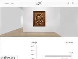 Sites similar to moaraghesoheil.com