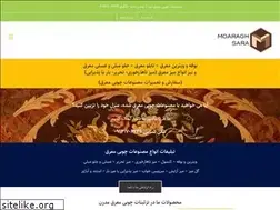 Sites similar to moaraghsara.ir