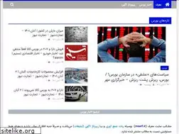 Sites similar to moarf.ir