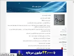 Sites similar to moarraghbanoo.blogfa.com
