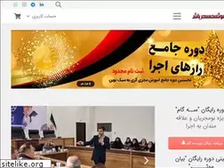 Sites similar to moaserbash.com