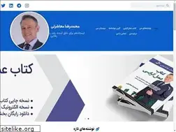 Sites similar to moasherati.com