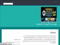 Sites similar to moassastalwijdan.wordpress.com