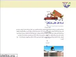 Sites similar to moassat.com