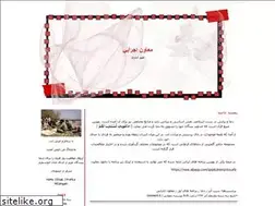 Sites similar to moaven-ejraey.blogfa.com