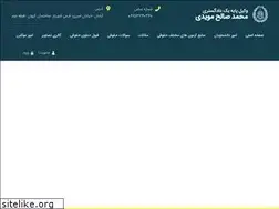 Sites similar to moaydilawyer.com