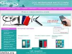 Sites similar to mob-acs.ru