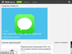 Sites similar to mob-os.ru