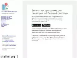 Sites similar to mob-realtor.ru
