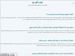 Sites similar to mob4u.ir