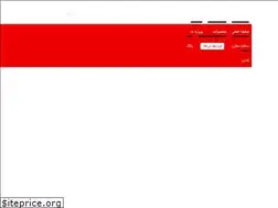Sites similar to mobadelsazanco.com