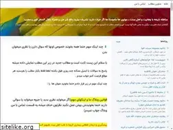 Sites similar to mobahele.blogsky.com