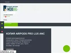 Sites similar to mobail.com.ua