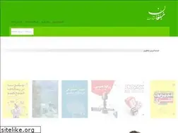 Sites similar to moballeghanpublishing.ir