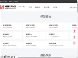 Sites similar to moban5.cn