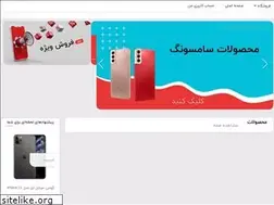 Sites similar to mobano.ir