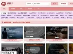 Sites similar to mobanwang.com