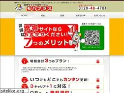 Sites similar to mobaplus.jp